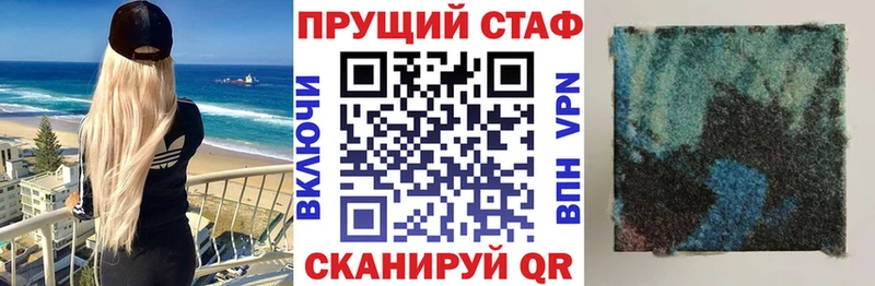 Как найти наркотики Лебедянь COCAIN  Альфа ПВП  ГАШИШ  Галлюциногенные грибы  БУТИРАТ  Конопля  МЕФ 