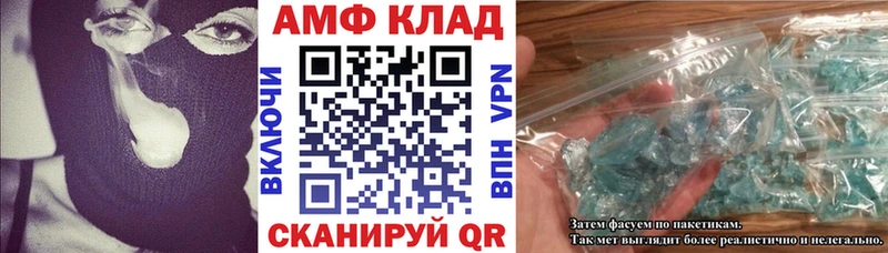 mega ONION  Лебедянь  Amphetamine 97% 