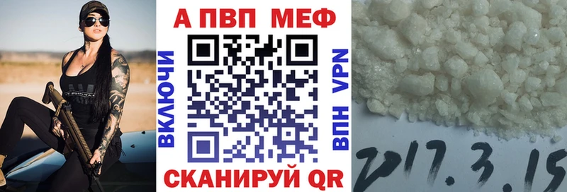 ссылка на мегу ССЫЛКА Лебедянь A PVP СК
