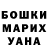 Каннабис Ganja Lena Mihailyk