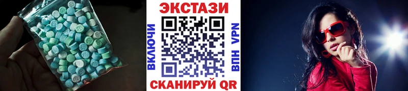 закладки Лебедянь ЭКСТАЗИ MDMA