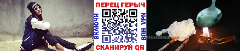 ГЕРОИН Афган mega зеркало Лебедянь