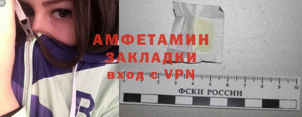 мет Кинешма