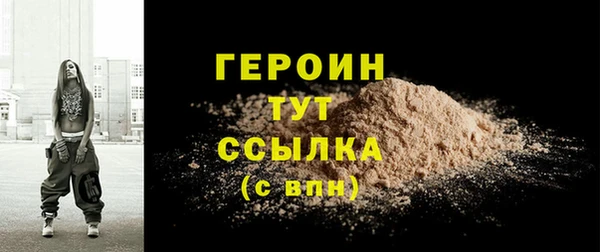 героин Алексеевка