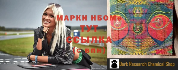 мяу мяу кристалл Абдулино