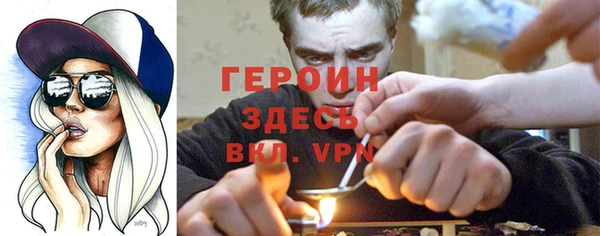 героин Алексеевка