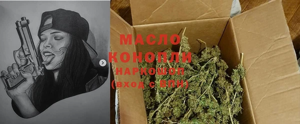 синтетический гашиш Абинск