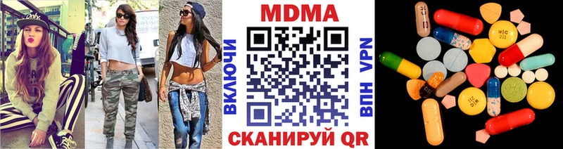 MDMA молли  даркнет сайт  Лебедянь 