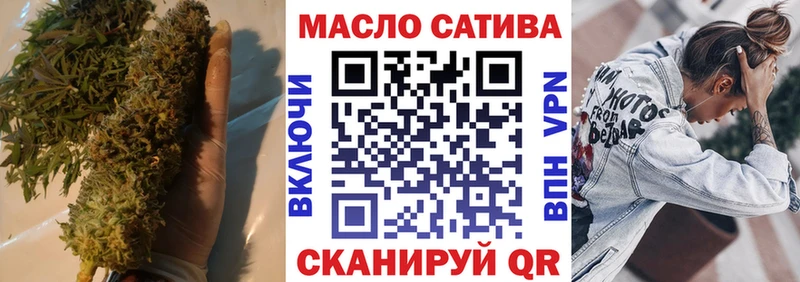 закладки  Лебедянь  Дистиллят ТГК вейп с тгк 