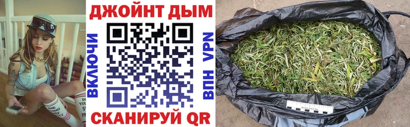 МАРИХУАНА план Лебедянь