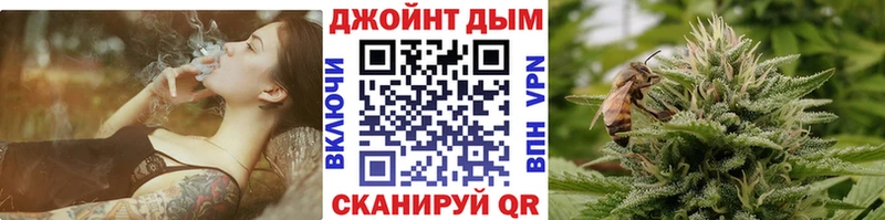 где купить наркоту Лебедянь Каннабис VHQ